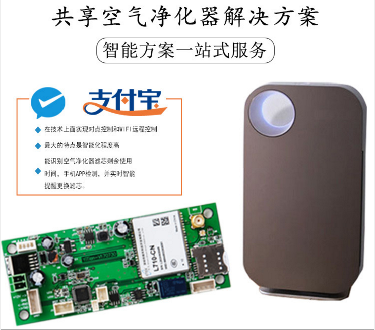 空气净化器怎么共享呢?