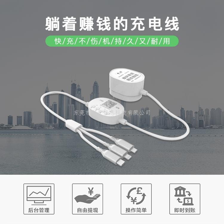 充电线还有市场吗？