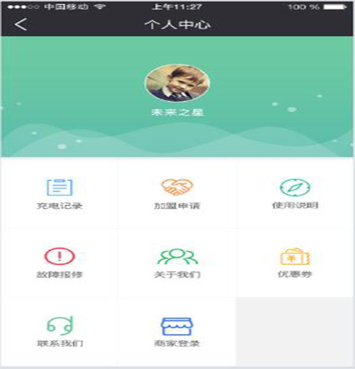 物联网系统软硬件方案